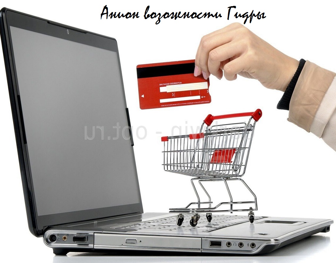 Кракен сбой
