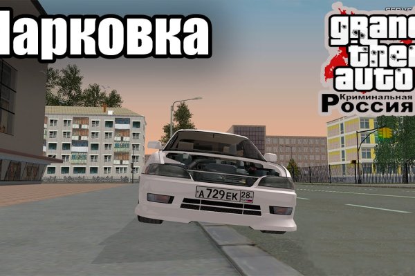 Покупки на кракене даркнет