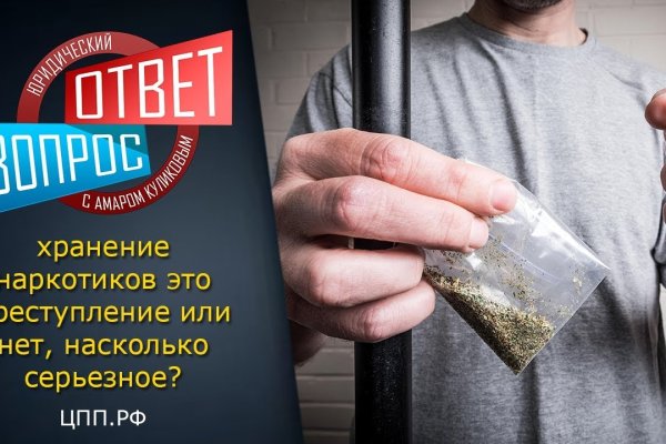 Кракен shop