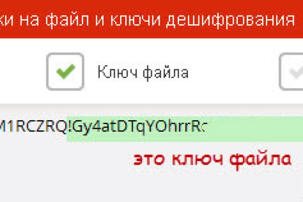 Оригинальная ссылка на магазин кракен