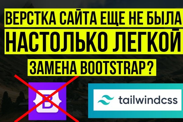 Кракен сайт магазин kraken clear com