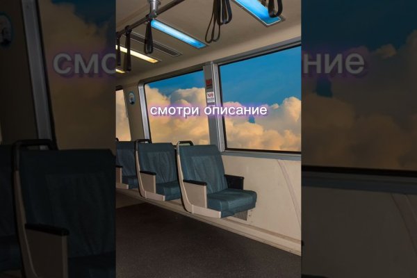 Где найти рабочую ссылку кракен
