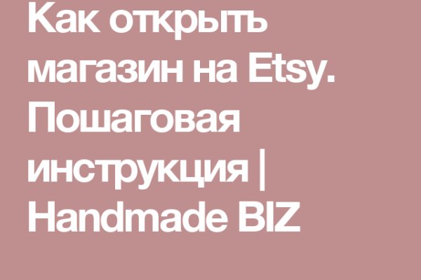 Ссылки зеркала на kraken