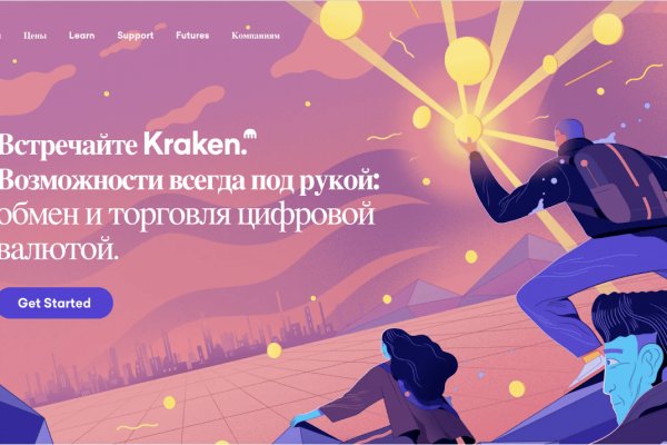 Кракен маркет даркнет только через стор