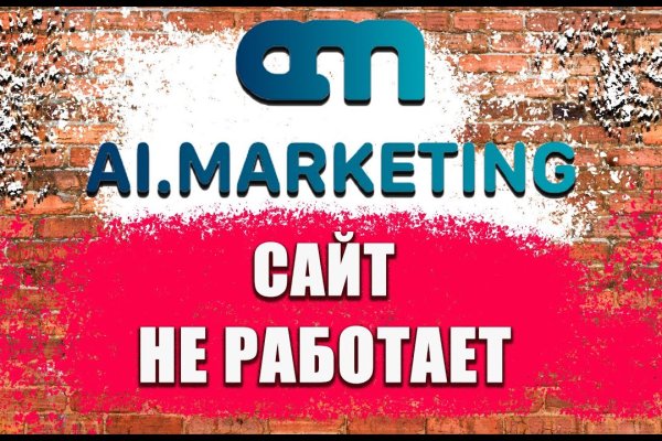 Сайт кракена актуальный