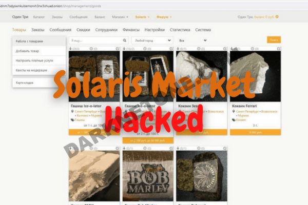 Kraken даркнет рынок