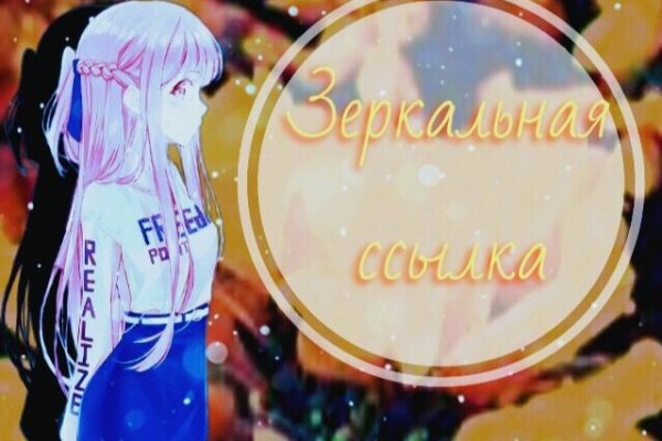 Darknet ссылки