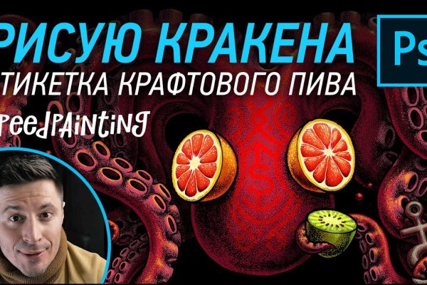 Кракен сайт kraken2