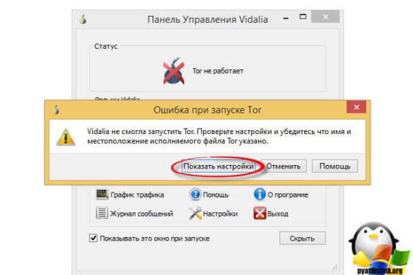 Кракен какой сайт