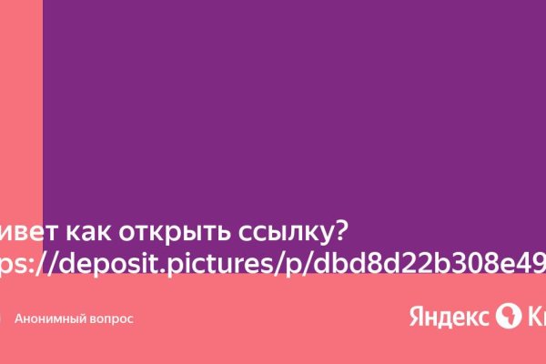 Замена гидры