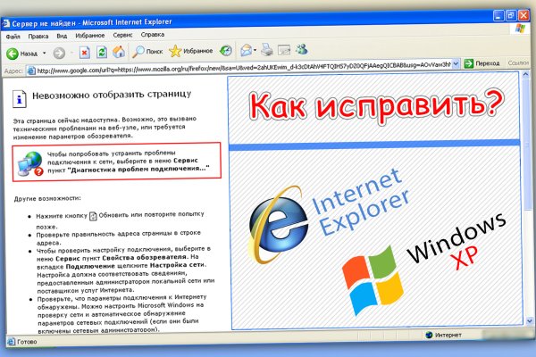 Кракен сайт как зайти