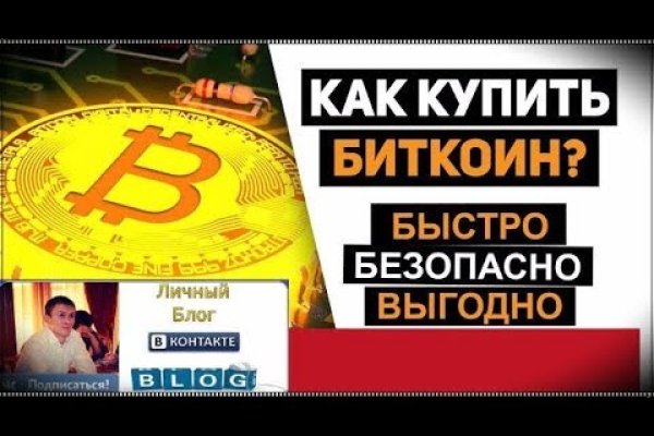 Настоящий сайт kraken