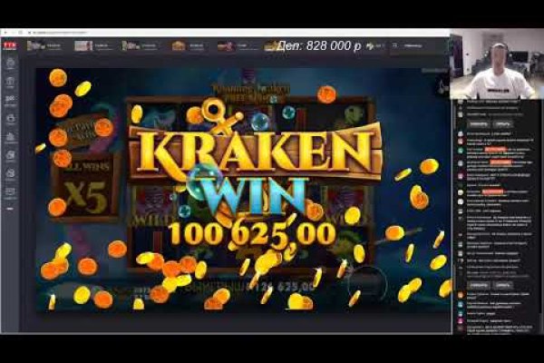 Kraken tor зеркало