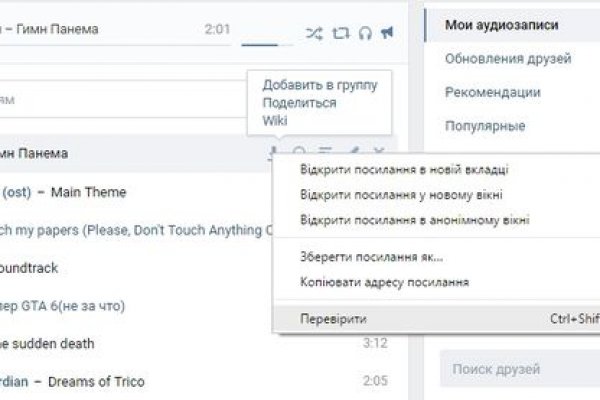 Кракен официальный сайт