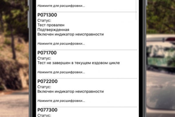 Кракен наркомаркетплейс