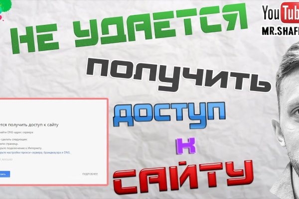 Что такое кракен в интернете