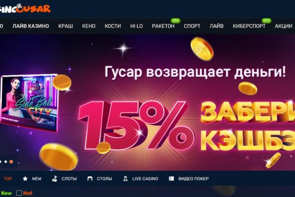 Как найти в торе