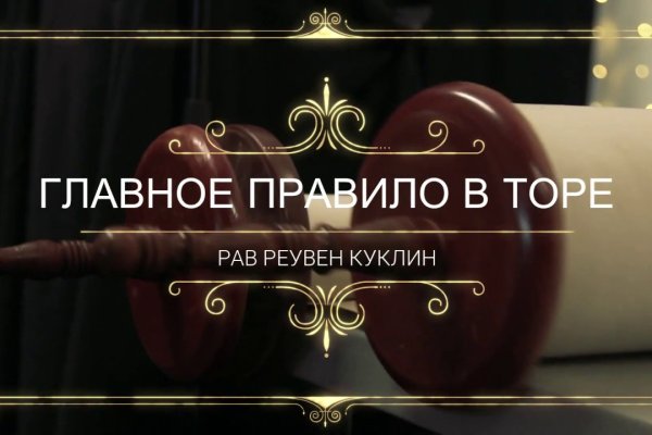 Кракен ссылка зайти