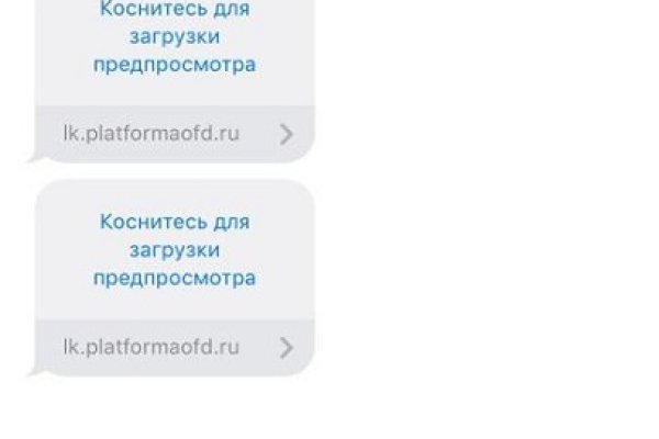 Аккаунты кракен