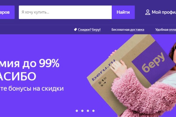 Ссылка кракен сегодня