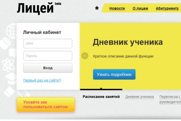 Кракен ссылка купить соли