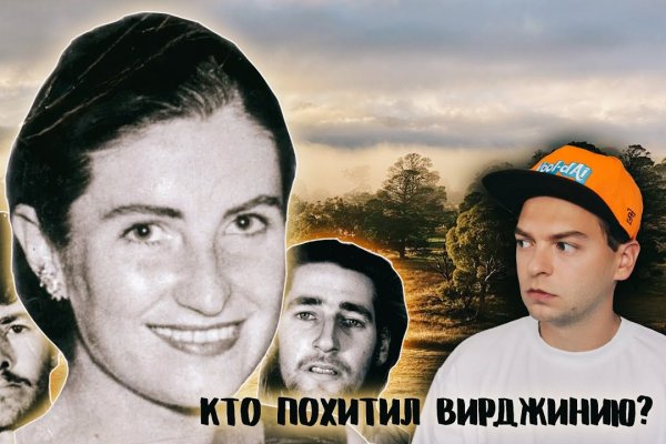 Кракен зеркало onion