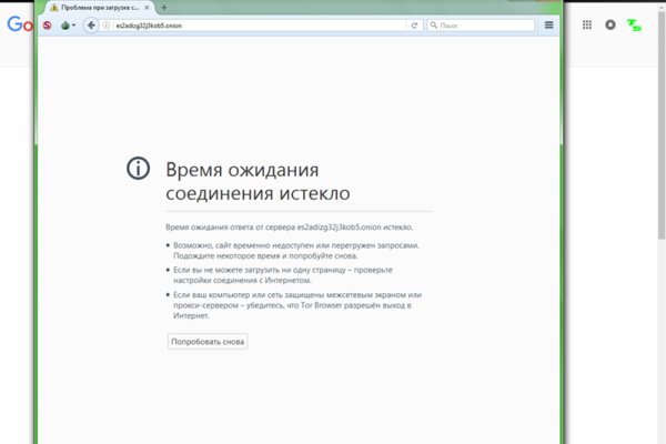 Кракен гидра даркнет