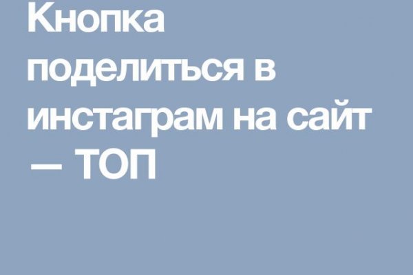 Кракен тор ссылка онион