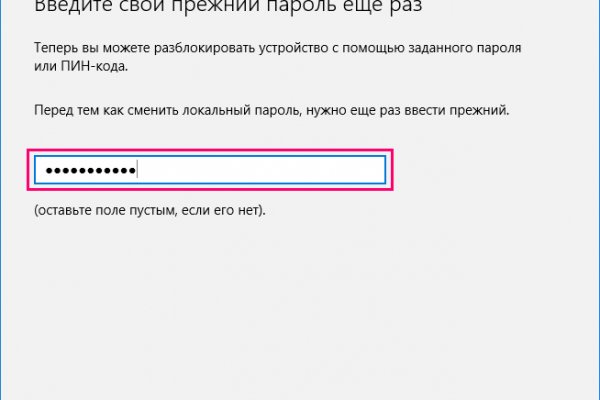 Кракен маркер даркнет