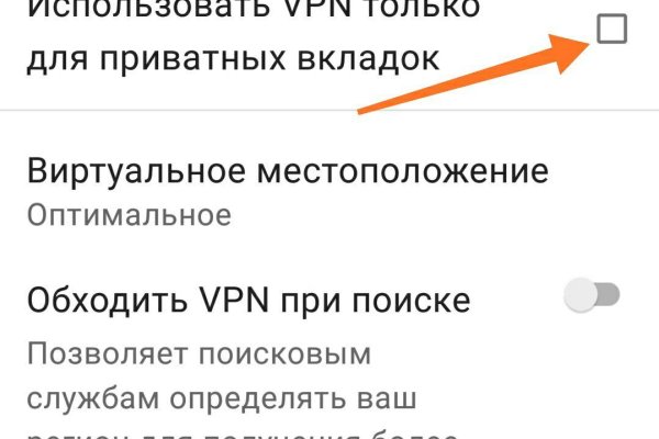 Как выйти на кракен