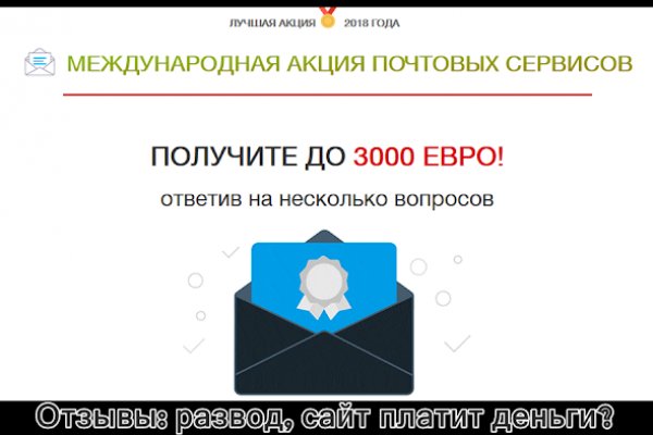 Кракен даркнет поддержка