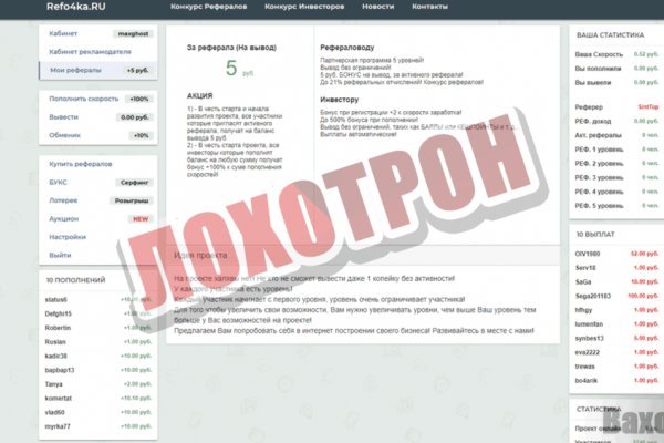 Ссылка даркнет маркет