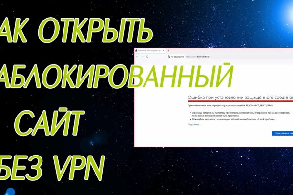 Как сделать заказ на кракен