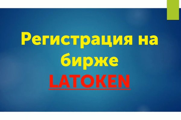 Кракен ссылку где