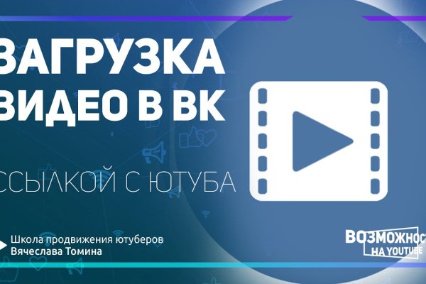 Кракен торговая площадка