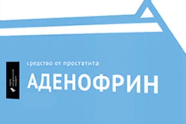 Ссылка на даркнет в тор