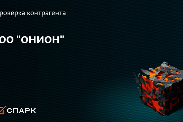 Kraken оригинальная ссылка