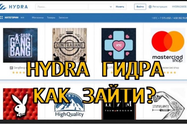 Кракен маркетплейс что продают