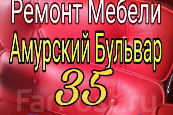 Как найти официальный сайт кракен