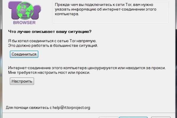 Вместо гидры