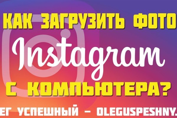 Кракен как зарегистрироваться