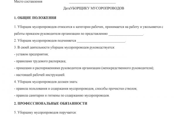 Кракен сайт в тор браузере