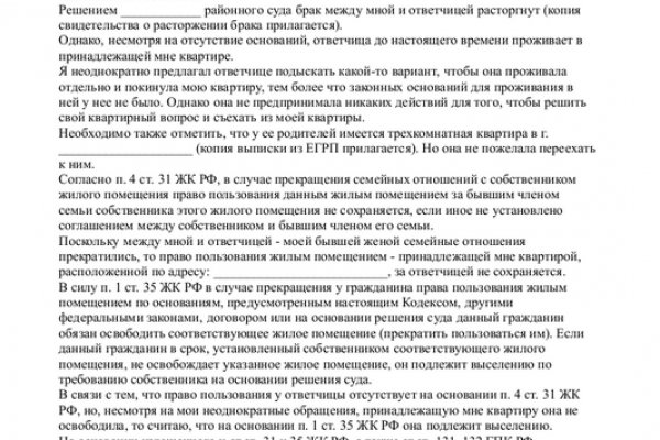 Можно ли зайти на через обычный браузер