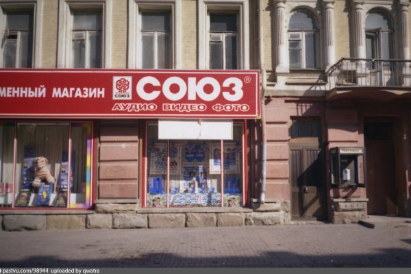 Сайт kraken darknet