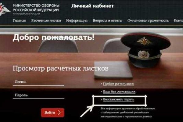 Кракен маркетплейс в россии