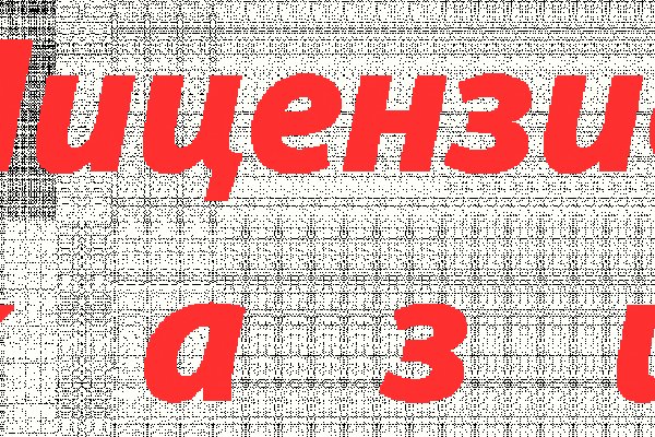 Кракен ссылка настоящая