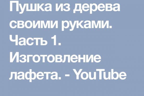 Как зайти на через айфон