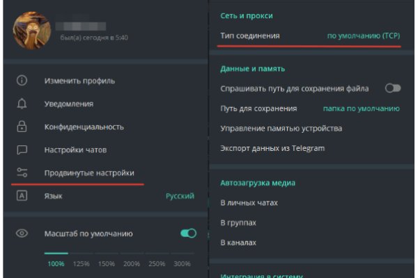Оригинальный сайт кракен