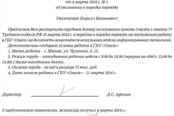 Онлайн магазин наркотиков