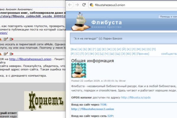 Кракен сайт даркнет